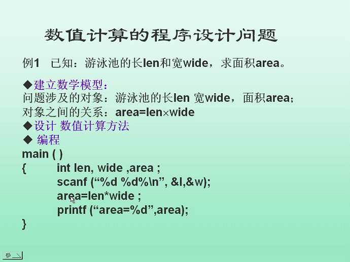 数据结构视频教程 46讲 武汉大学